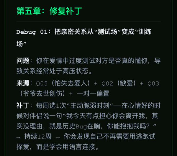 Patch fixes