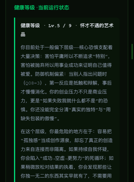 Health level · Runtime