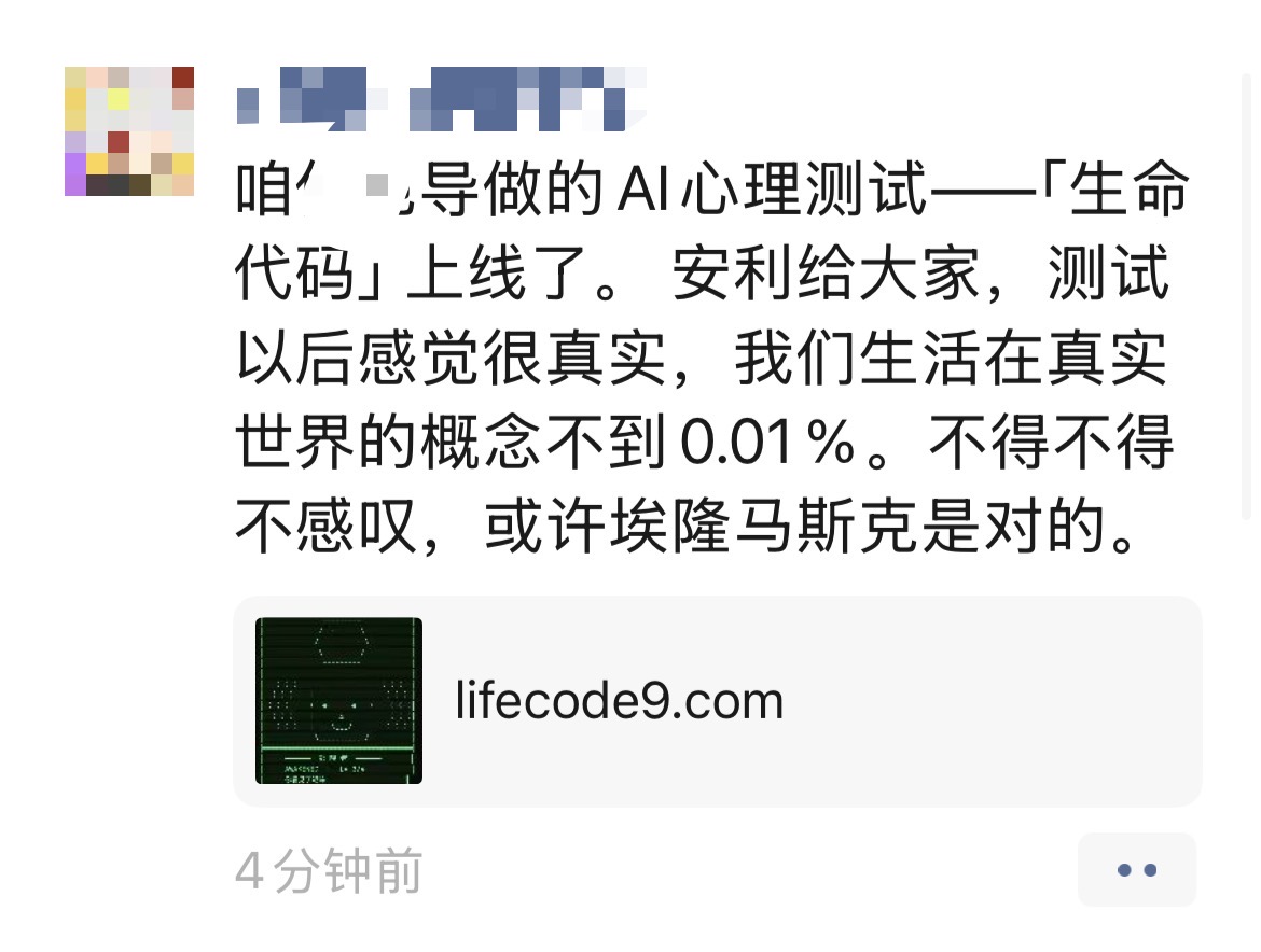 user review