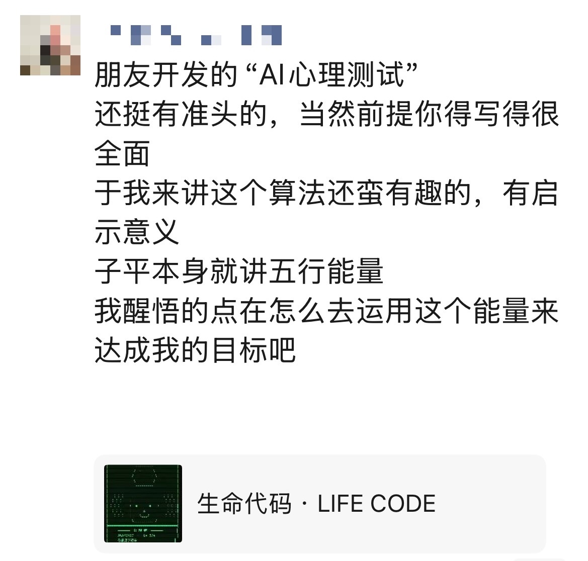 user review
